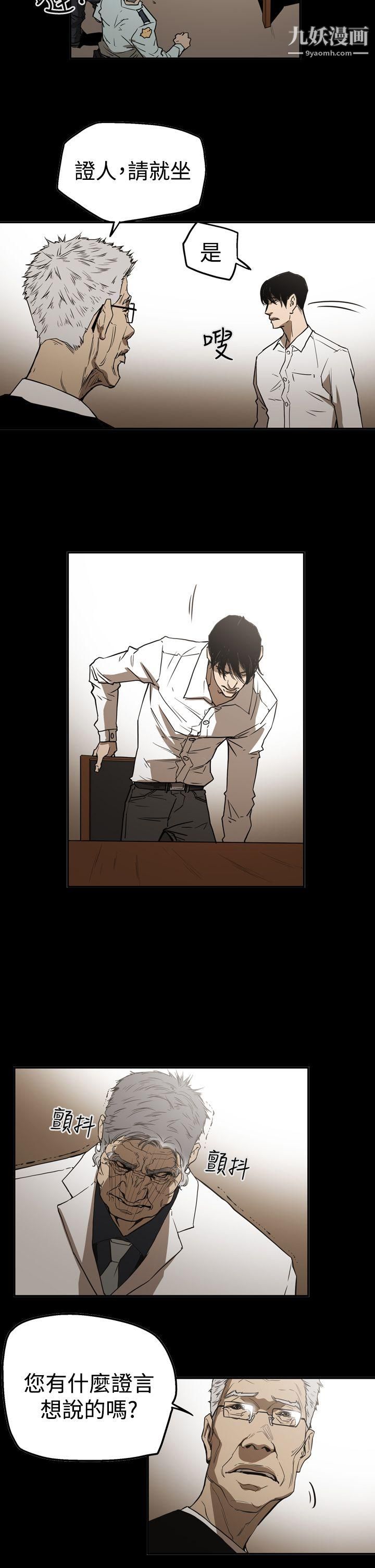 ACE:禁断的诈欺之夜第2季-第26话