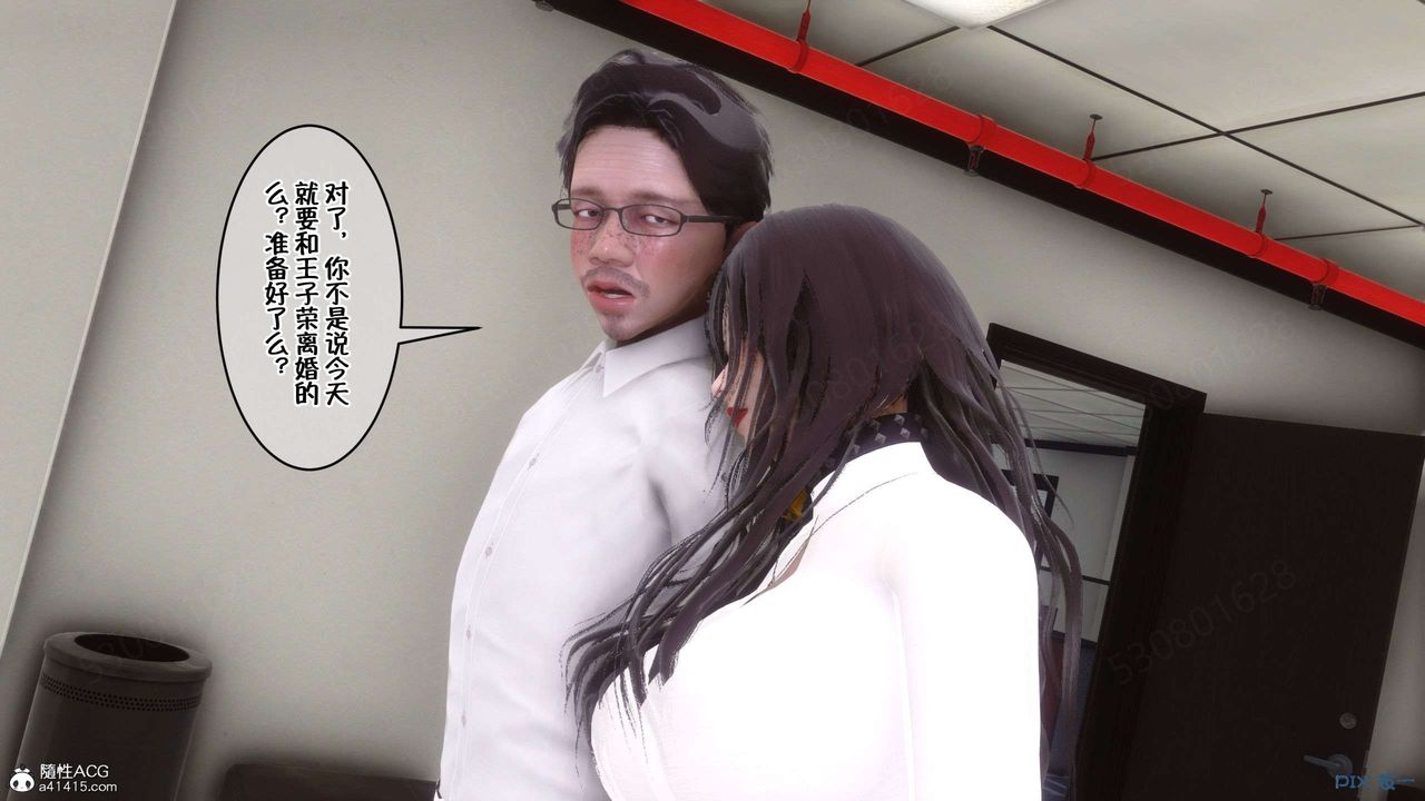 [3D]侍奉女神第29话