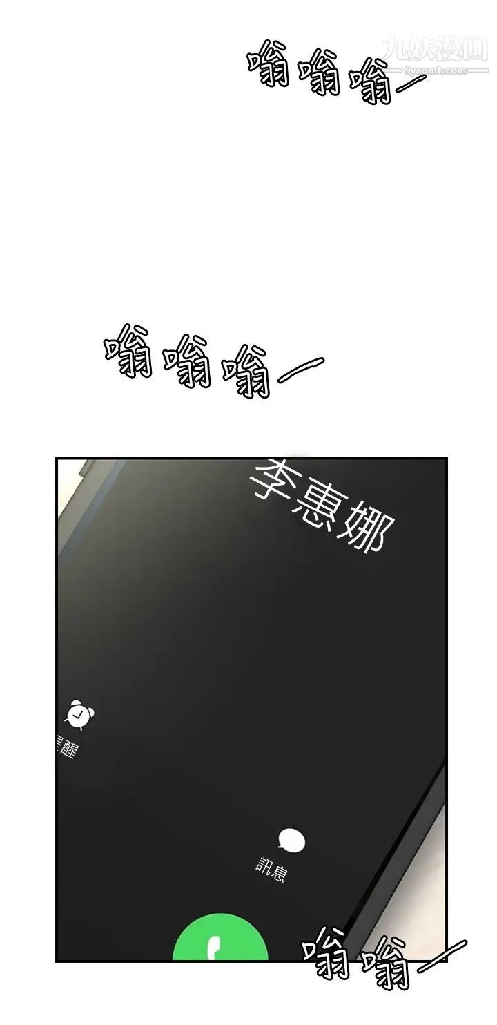 願望不射限第4話-學姐的肉體令人上癮