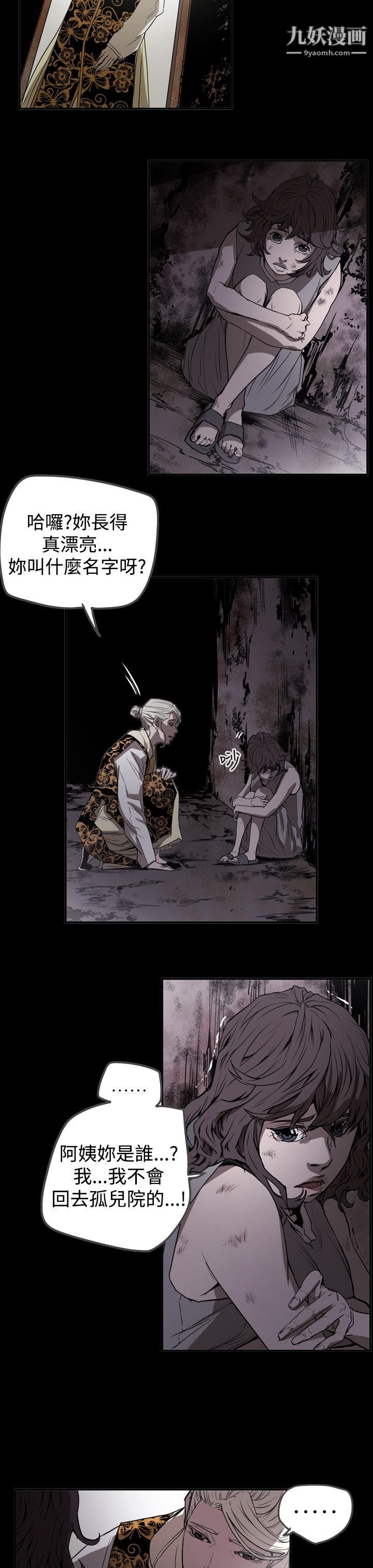 ACE:禁斷的詐欺之夜第2季-第27話