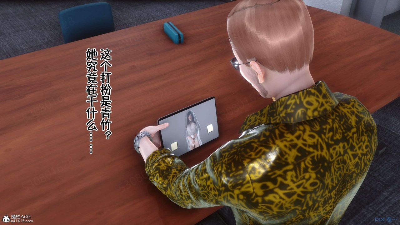 [3D]侍奉女神第29話