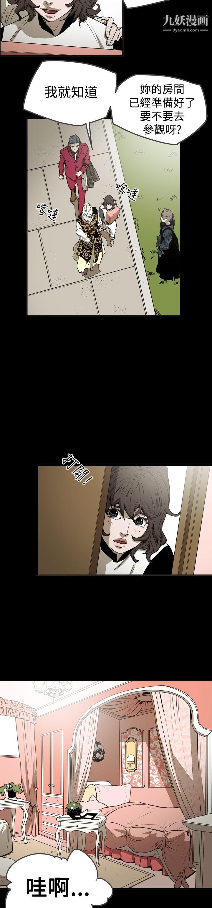 ACE:禁断的诈欺之夜第2季-第27话