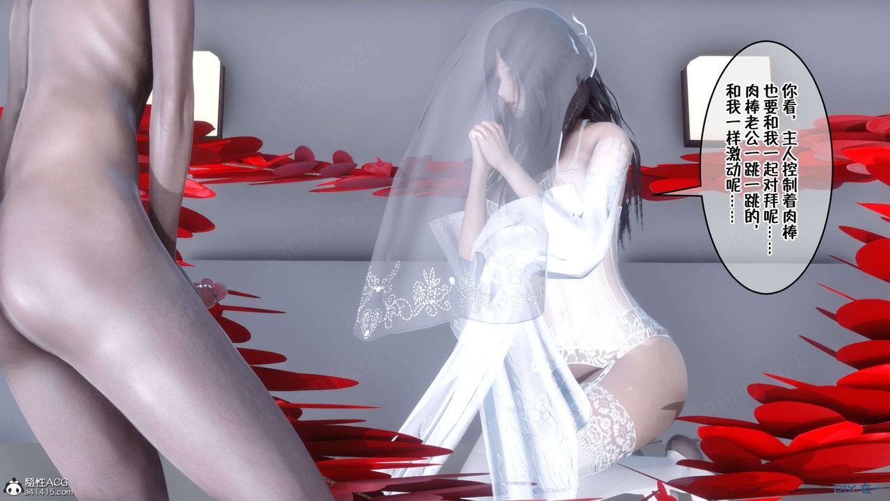 [3D]侍奉女神第29話