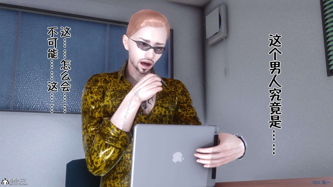 [3D]侍奉女神第29话