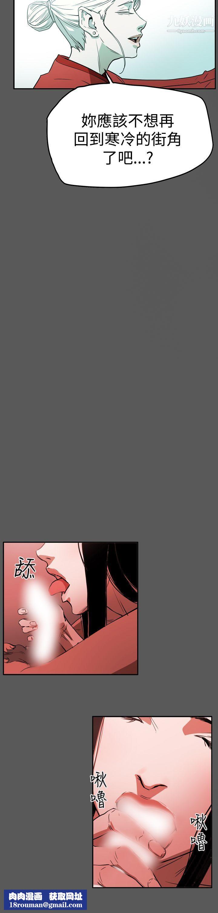 ACE:禁断的诈欺之夜第2季-第28话