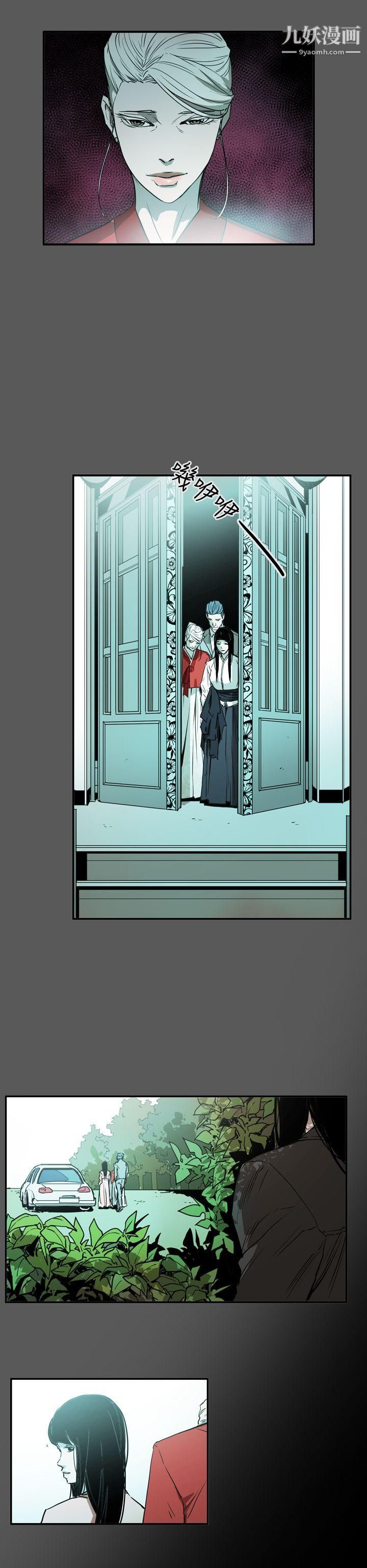 ACE:禁断的诈欺之夜第2季-第28话