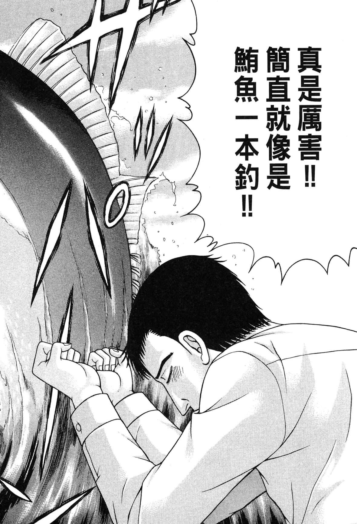 [村生ミオ]現代美人妻図鑑[中國翻訳][DL版][村生ミオ]現代美人妻図鑑[中國翻訳][DL版]