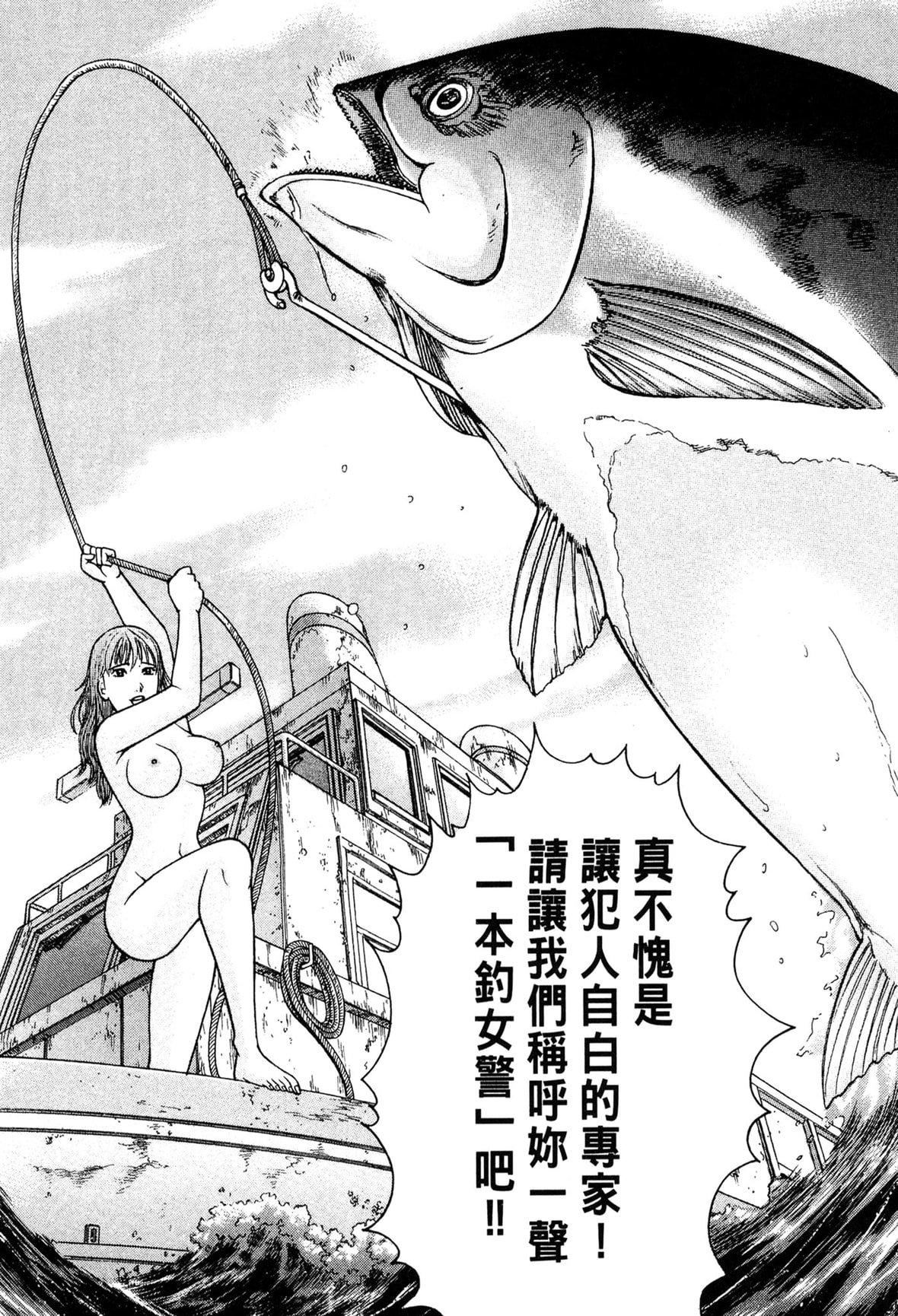 [村生ミオ]现代美人妻図鑑[中国翻訳][DL版][村生ミオ]现代美人妻図鑑[中国翻訳][DL版]