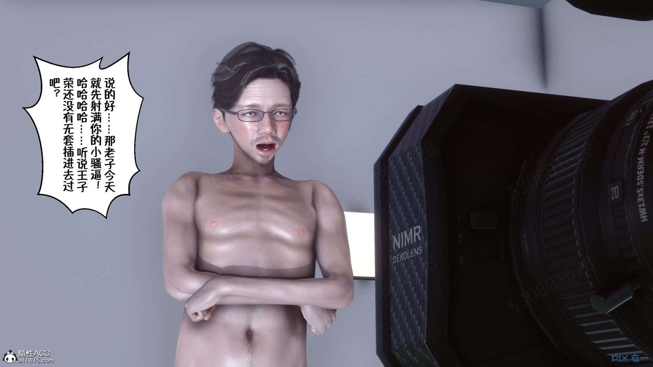 [3D]侍奉女神第29话