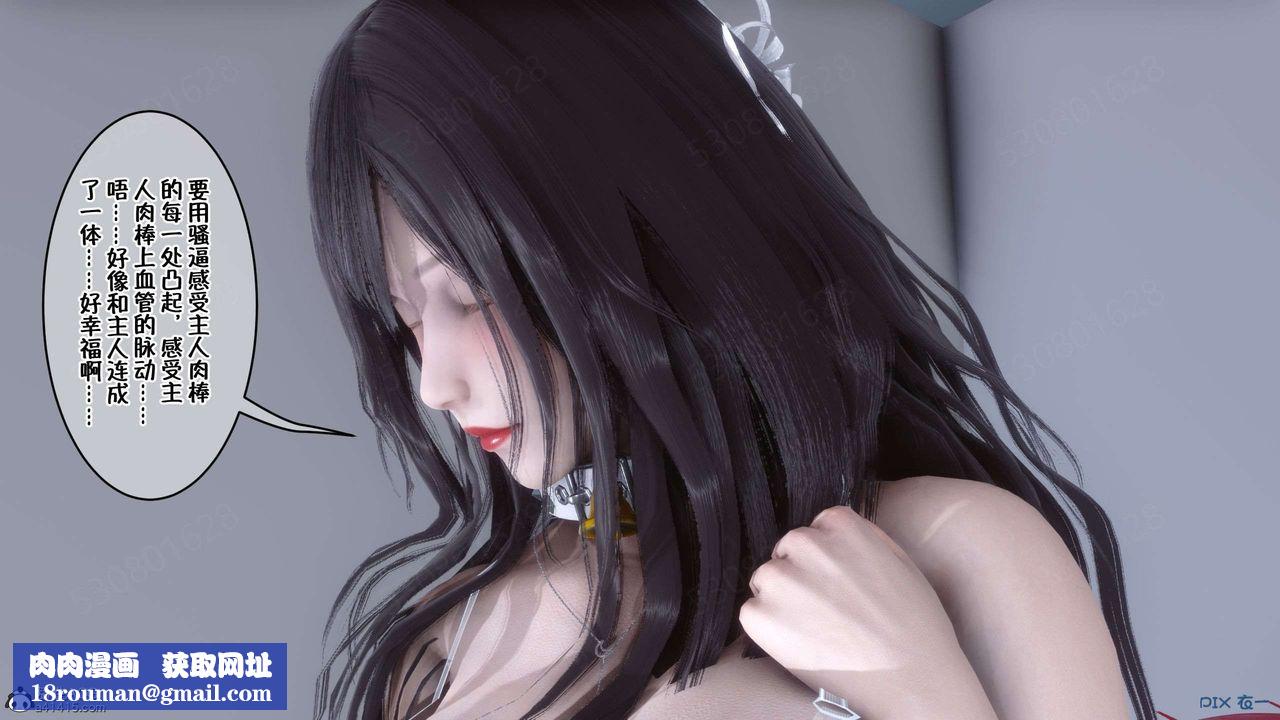 [3D]侍奉女神第29话