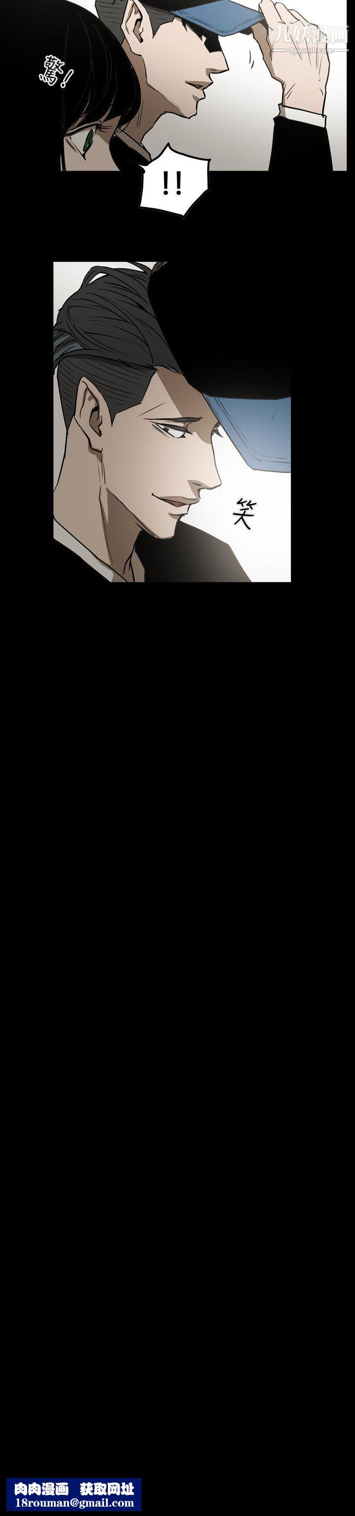 ACE:禁断的诈欺之夜第2季-第29话