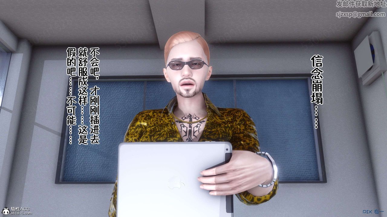 [3D]侍奉女神第30話