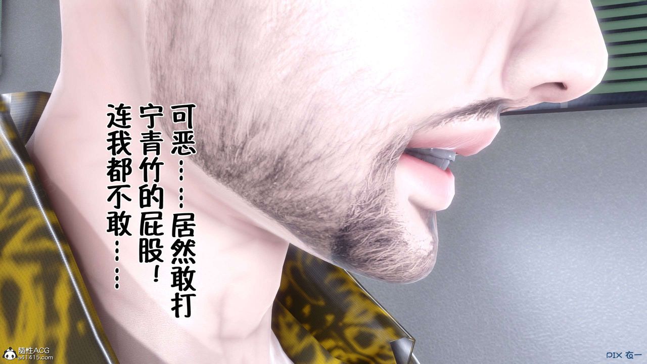 [3D]侍奉女神第30話