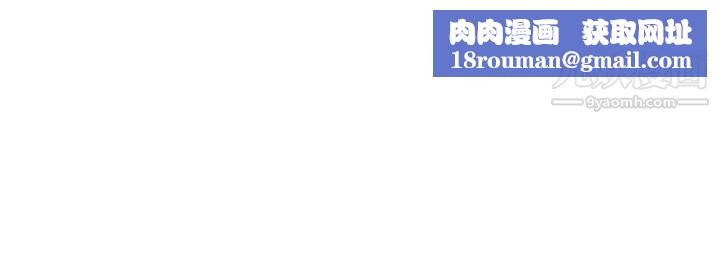 愿望不射限第6话-今天是安全期…!