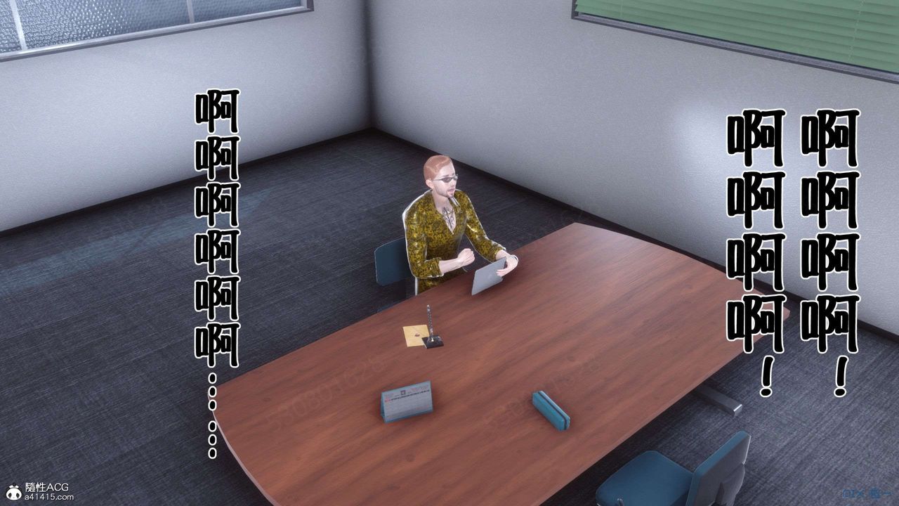 [3D]侍奉女神第30話