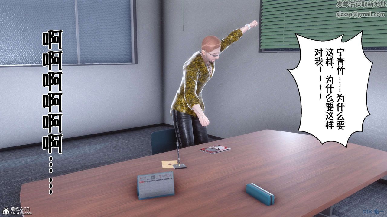 [3D]侍奉女神第30话