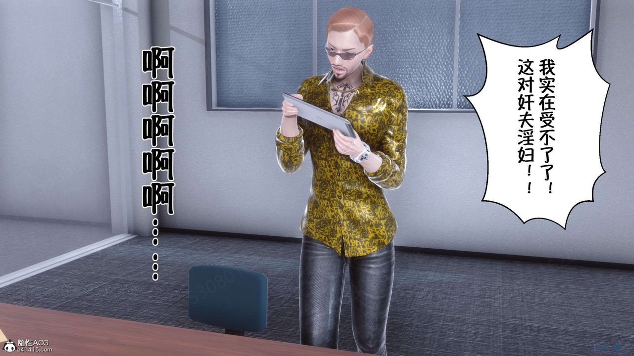 [3D]侍奉女神第30话