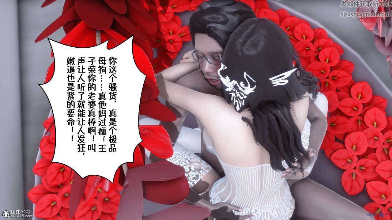 [3D]侍奉女神第30話