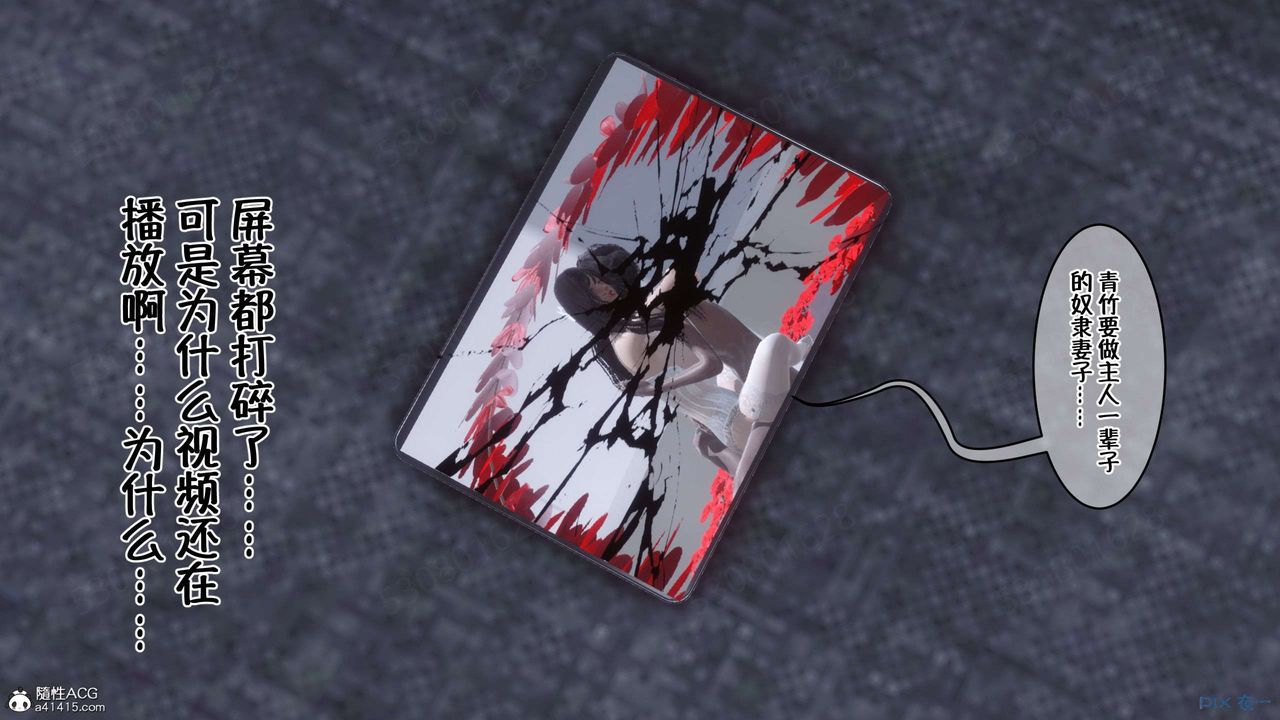 [3D]侍奉女神第30話