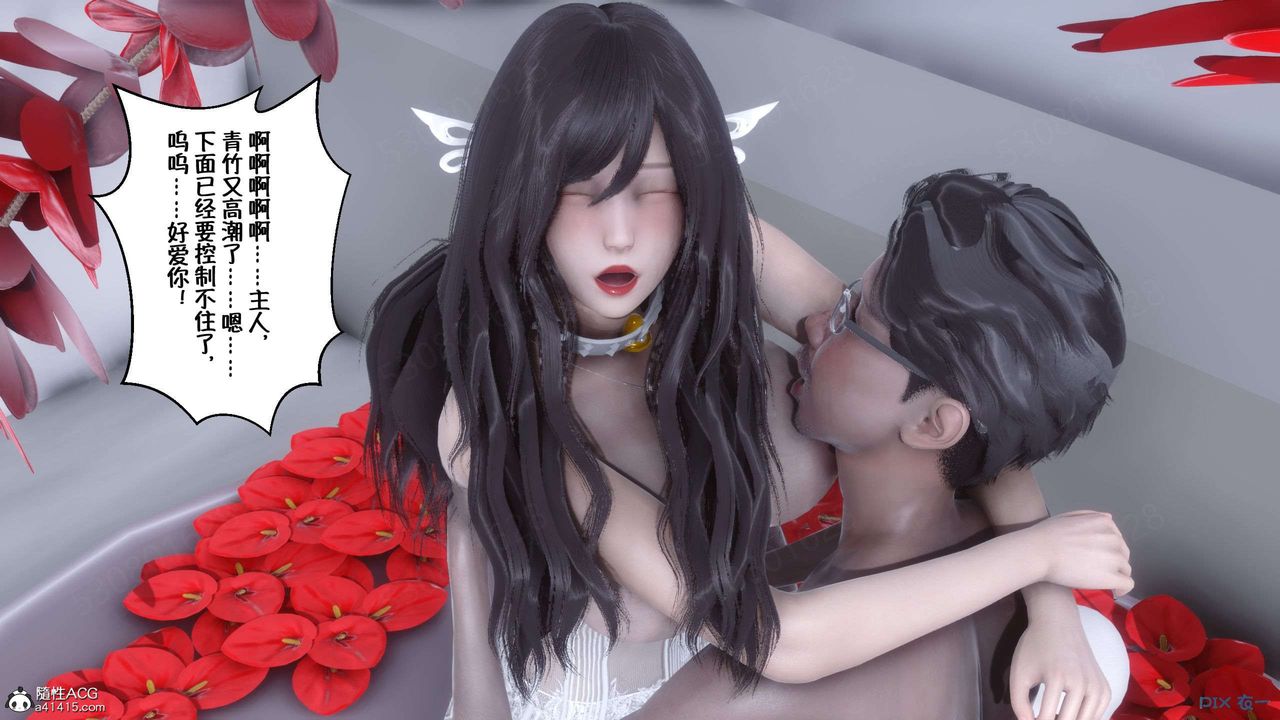 [3D]侍奉女神第30话