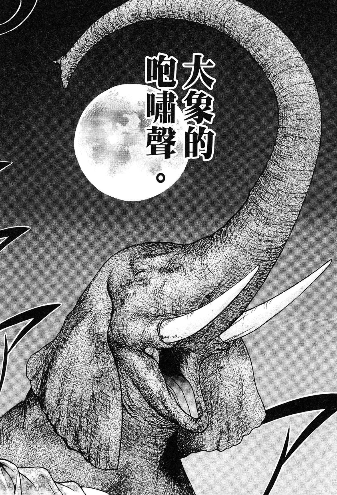 [村生ミオ]现代美人妻図鑑[中国翻訳][DL版][村生ミオ]现代美人妻図鑑[中国翻訳][DL版]