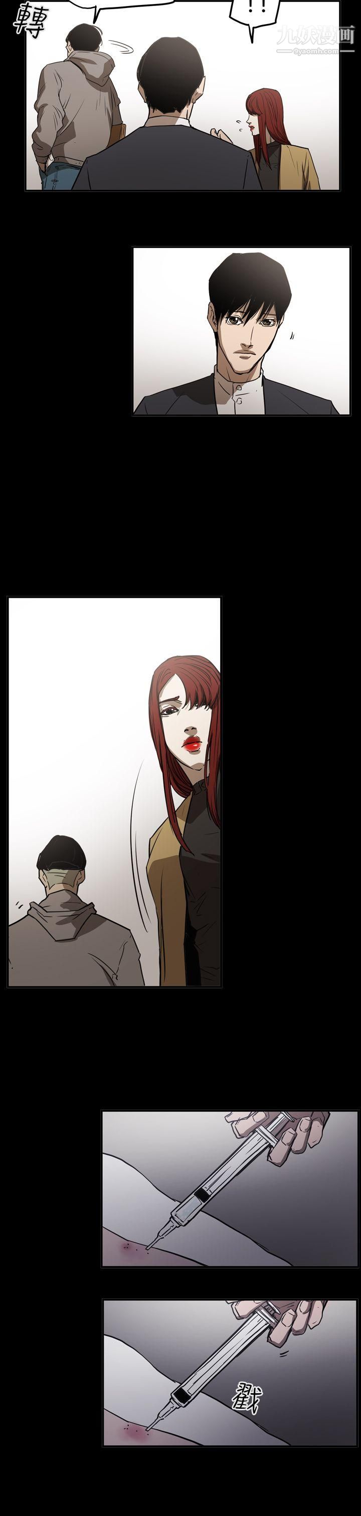 ACE:禁断的诈欺之夜第2季-第31话