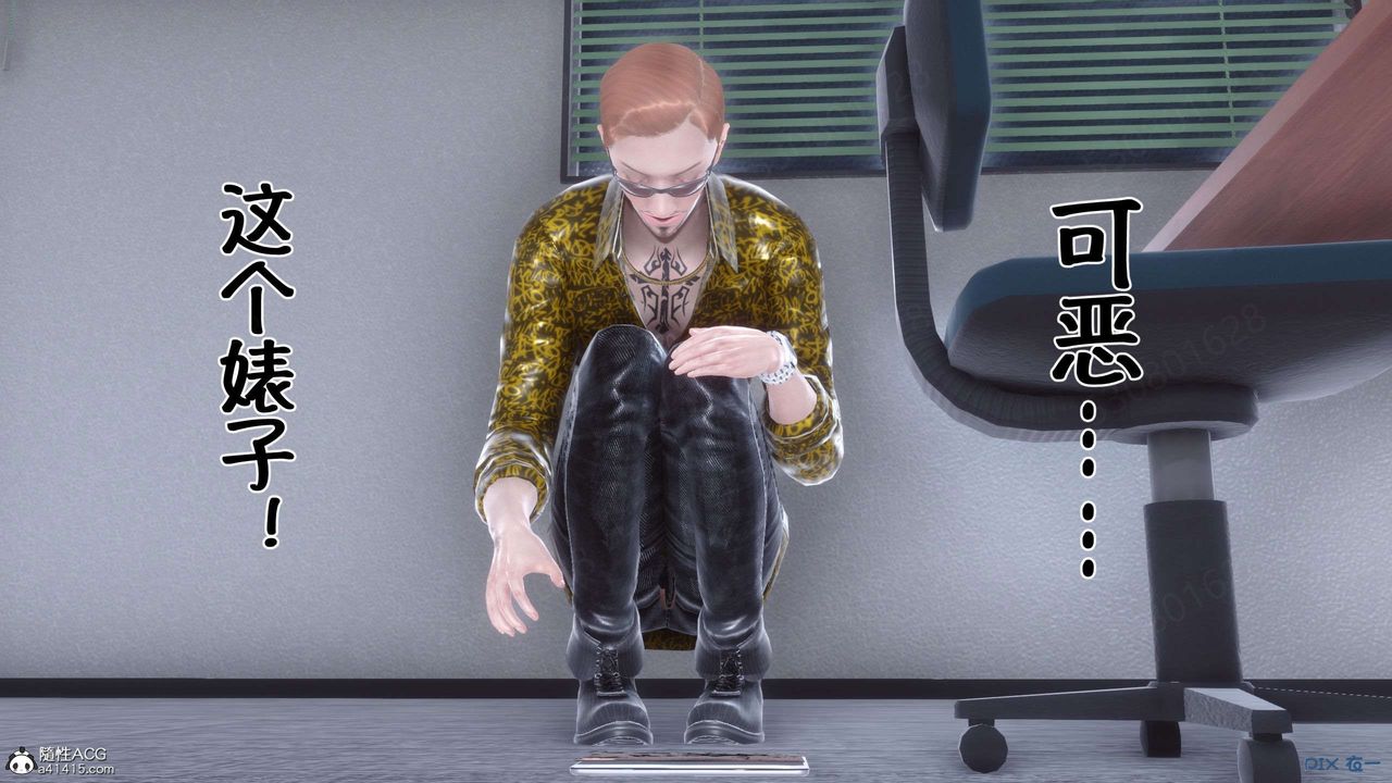 [3D]侍奉女神第30話