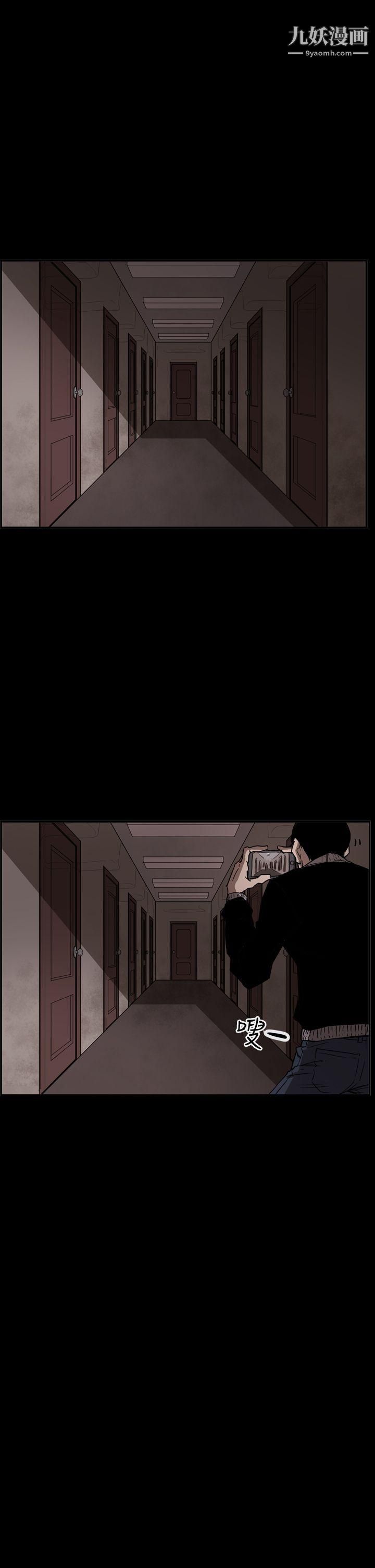 ACE:禁斷的詐欺之夜第2季-第32話