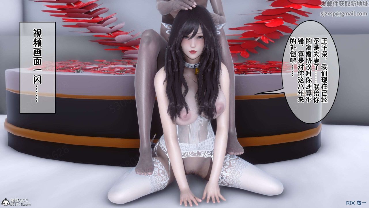 [3D]侍奉女神第30話