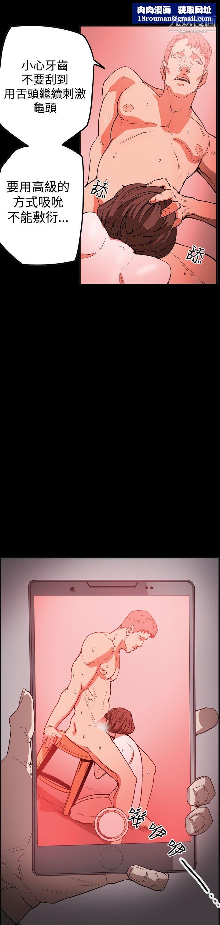 ACE:禁断的诈欺之夜第2季-第32话