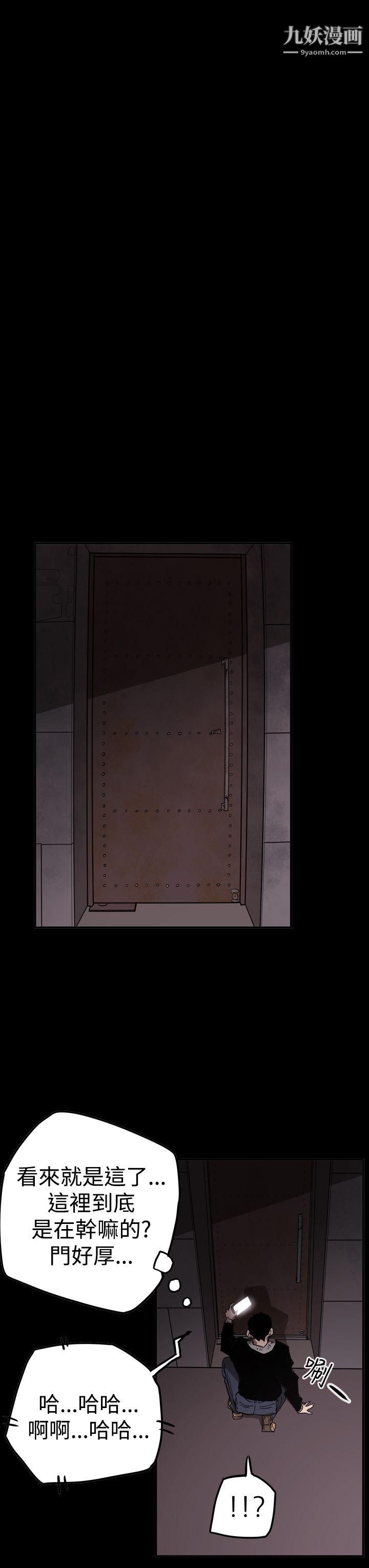 ACE:禁断的诈欺之夜第2季-第32话