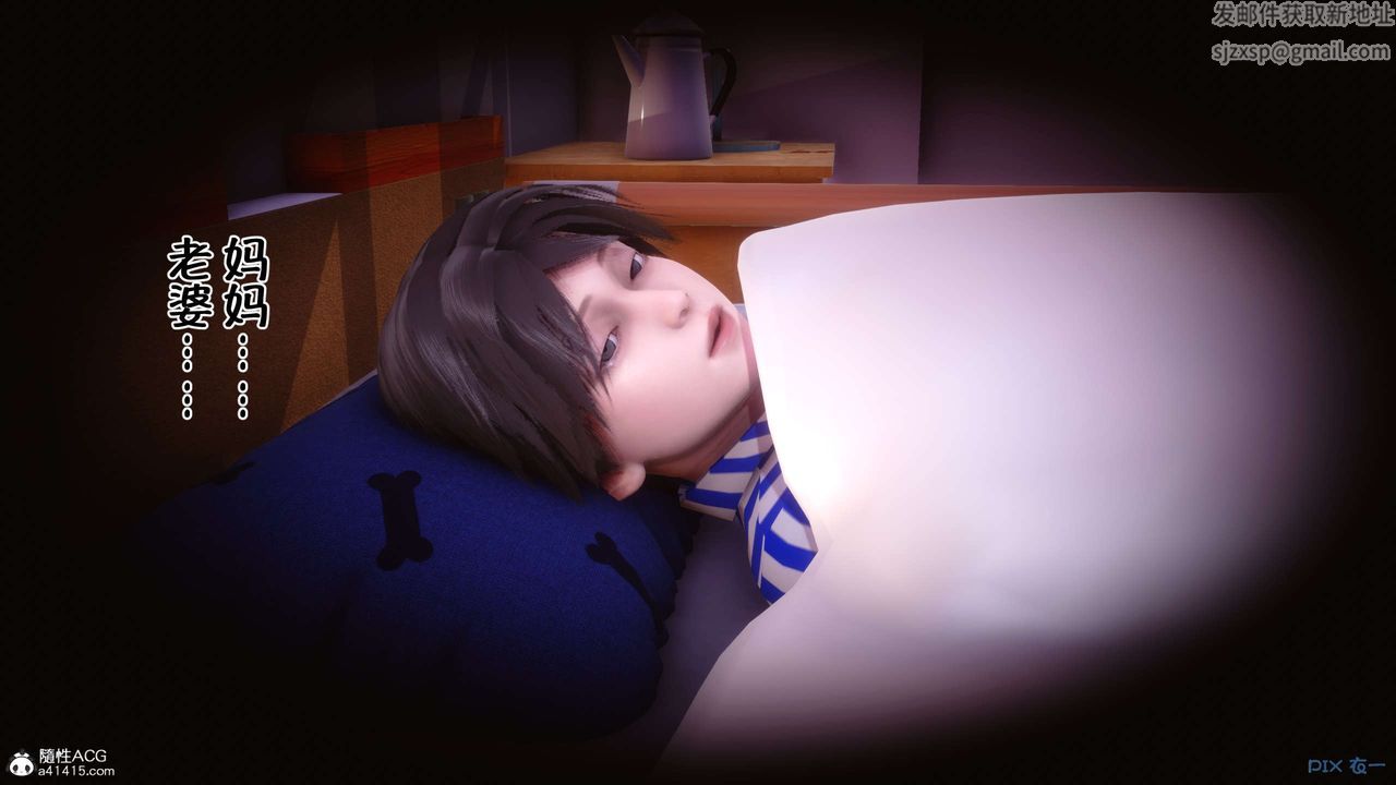 [3D]侍奉女神第31话