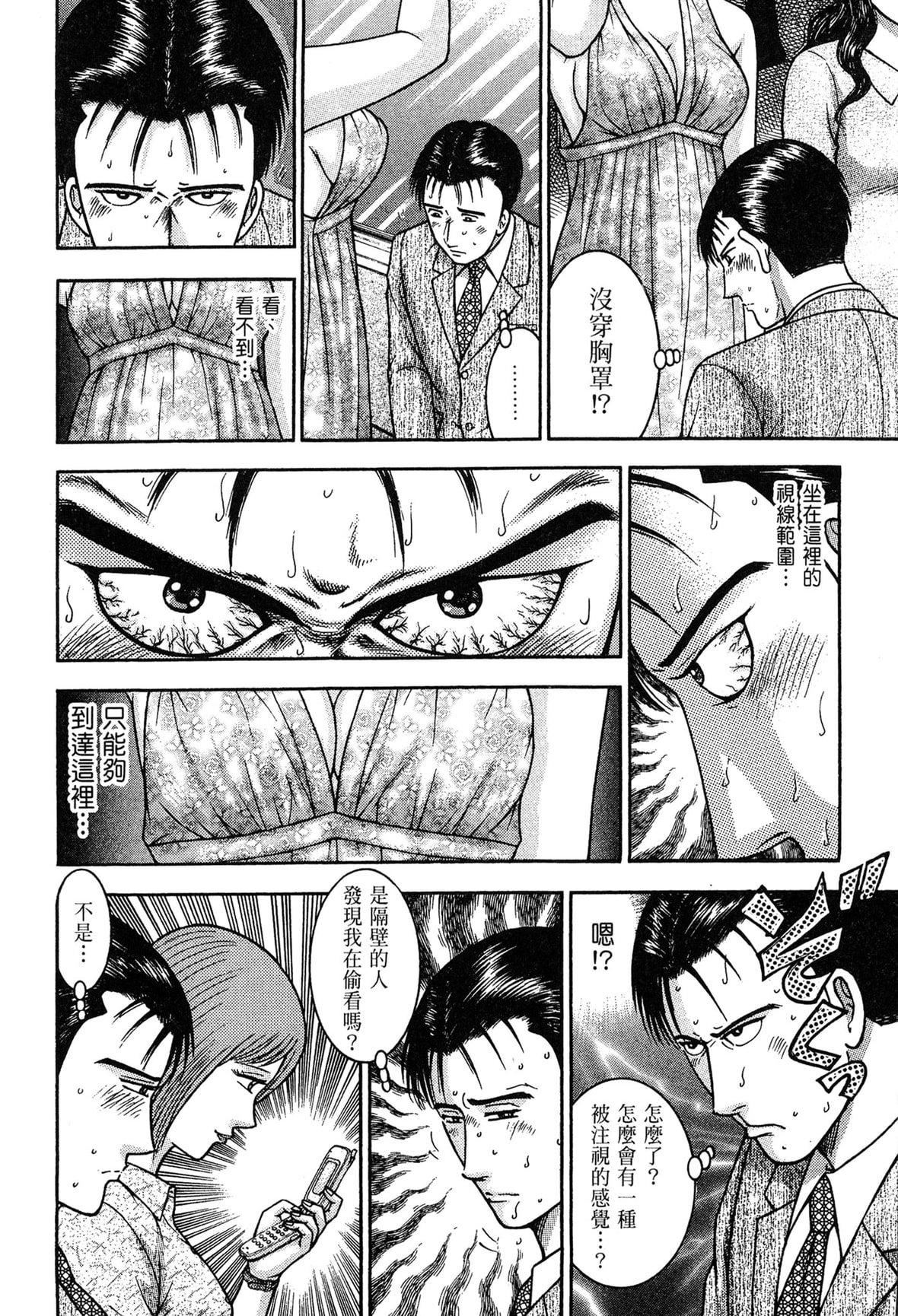 [村生ミオ]現代美人妻図鑑[中國翻訳][DL版][村生ミオ]現代美人妻図鑑[中國翻訳][DL版]