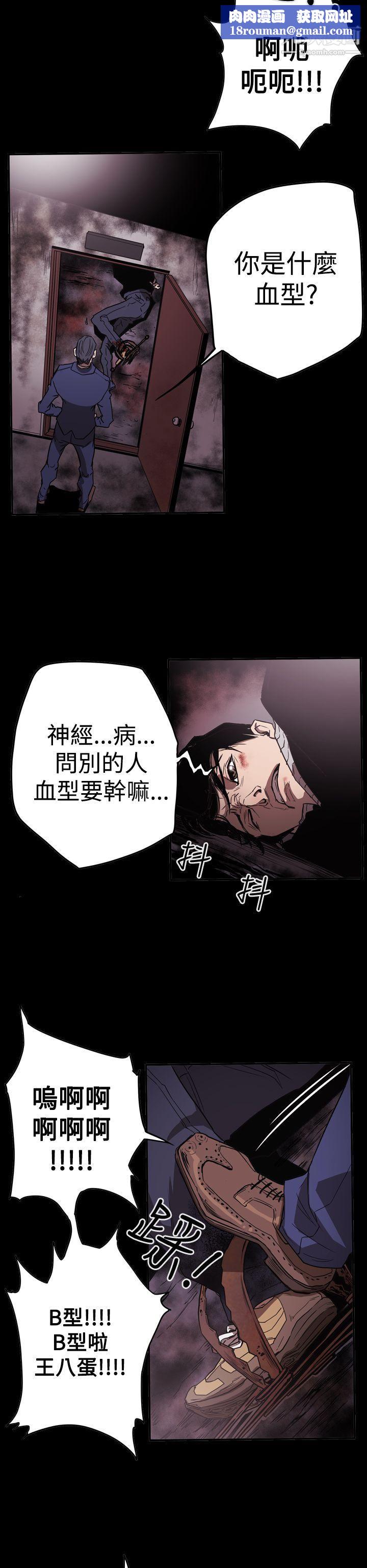 ACE:禁断的诈欺之夜第2季-第33话