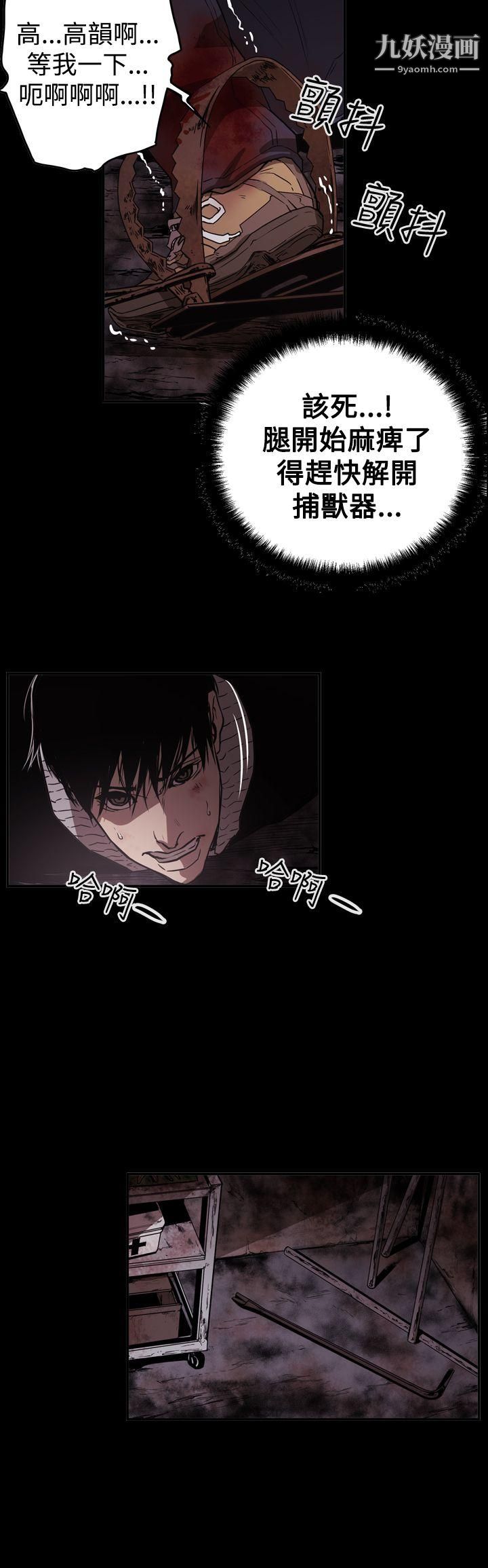 ACE:禁断的诈欺之夜第2季-第33话