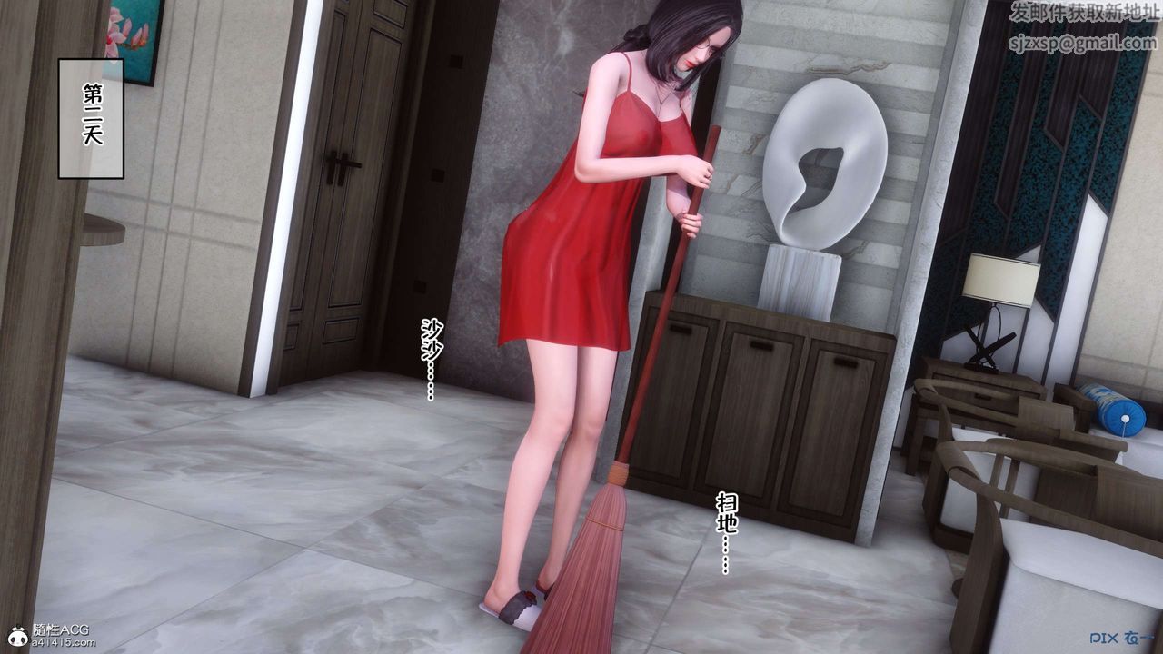 [3D]侍奉女神第31话