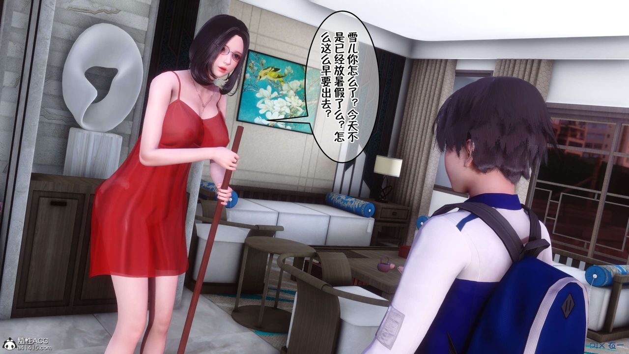 [3D]侍奉女神第31話