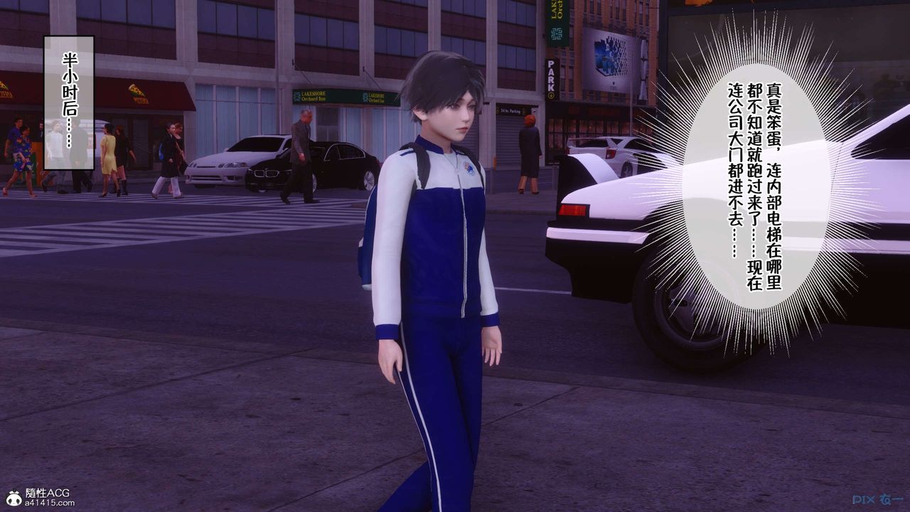 [3D]侍奉女神第31話