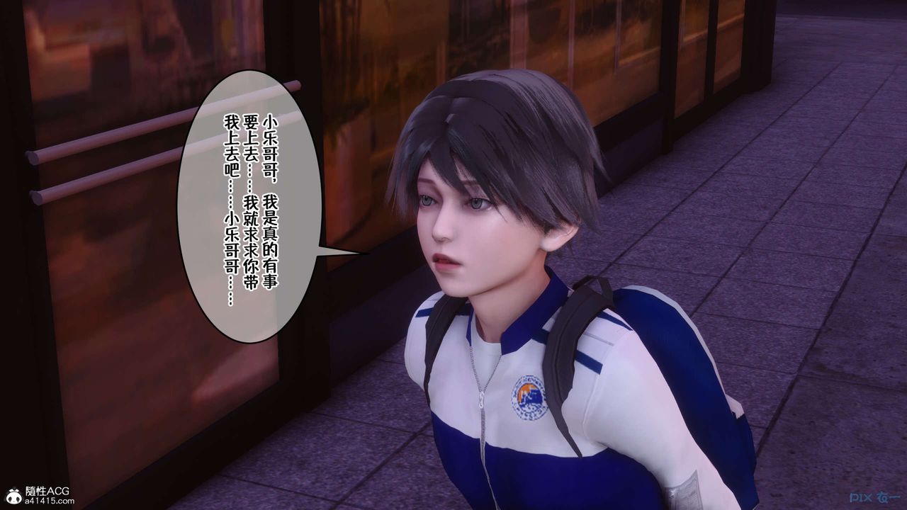 [3D]侍奉女神第31话