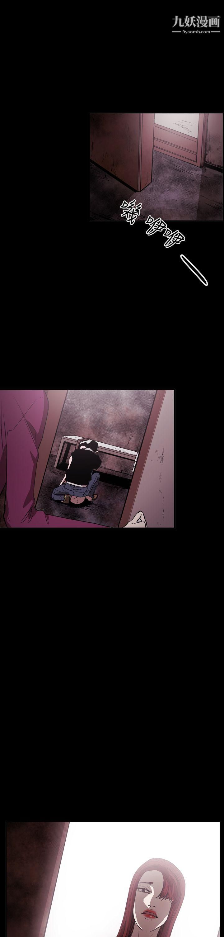 ACE:禁断的诈欺之夜第2季-第34话