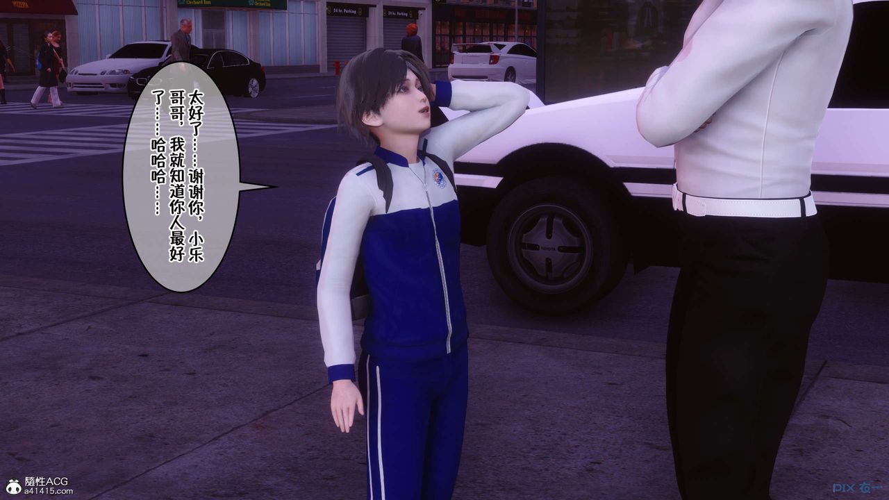 [3D]侍奉女神第31話