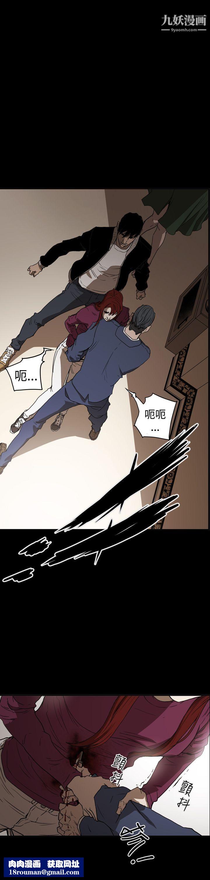 ACE:禁断的诈欺之夜第2季-第34话