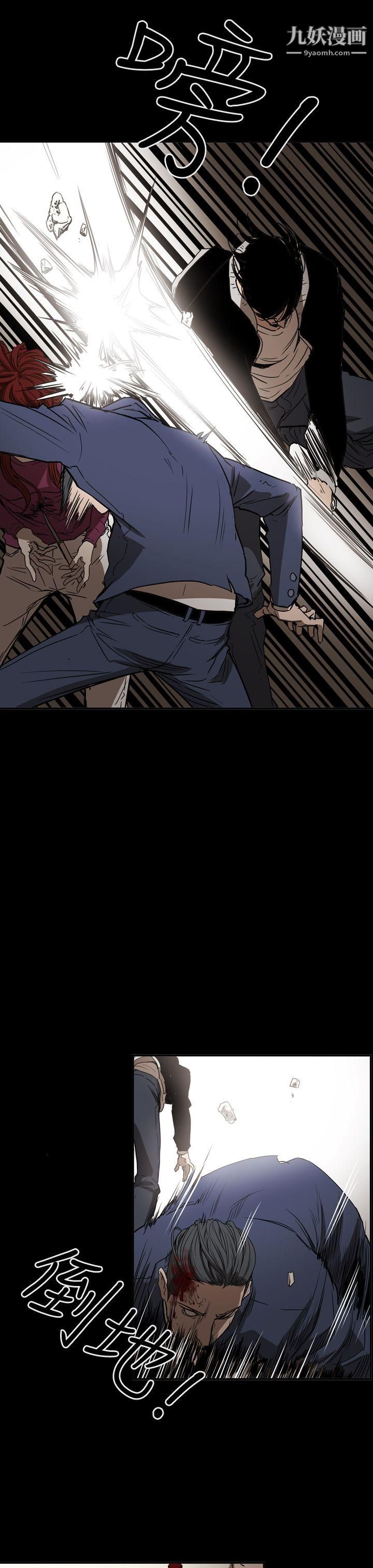 ACE:禁斷的詐欺之夜第2季-第34話