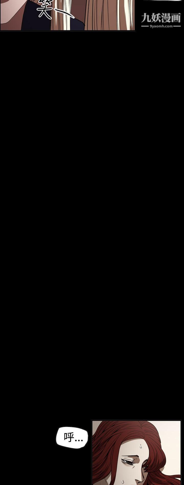 ACE:禁断的诈欺之夜第2季-第34话