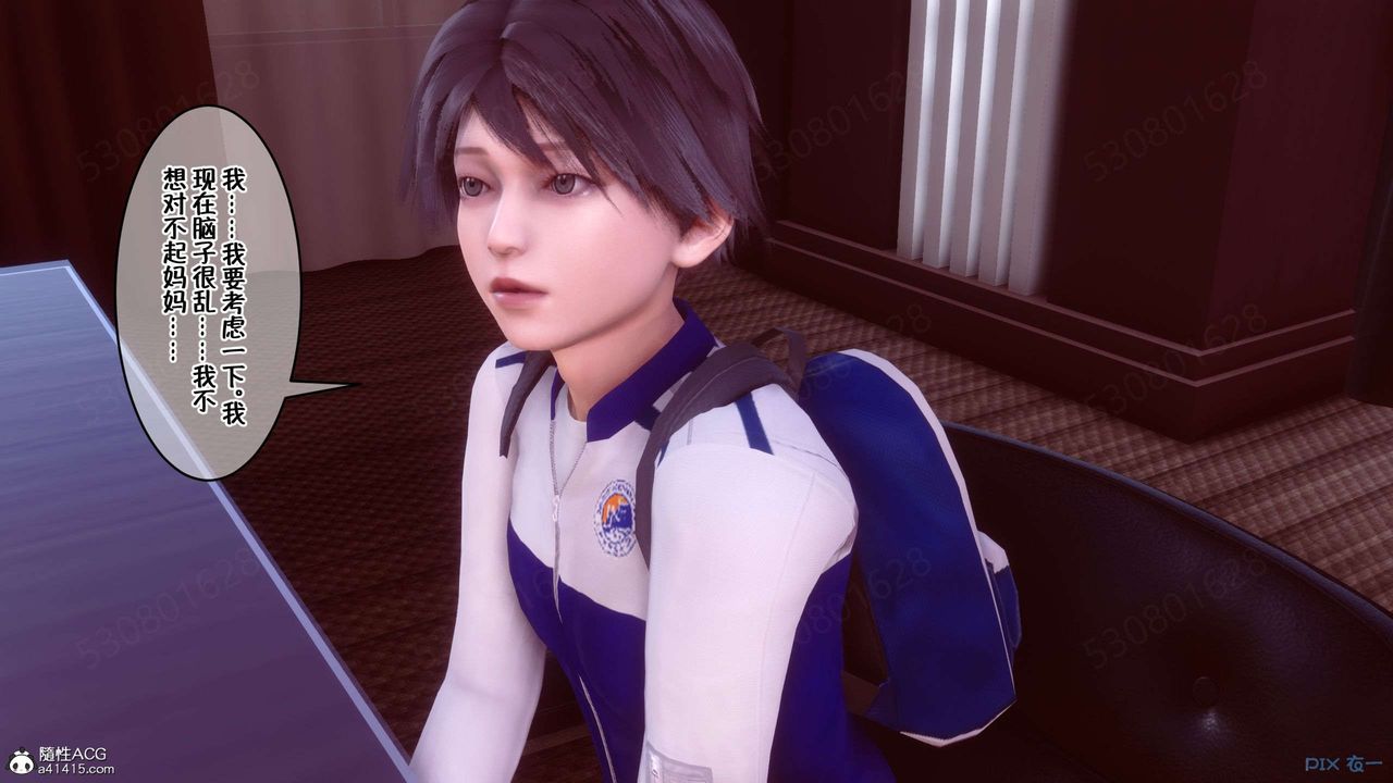 [3D]侍奉女神第31话