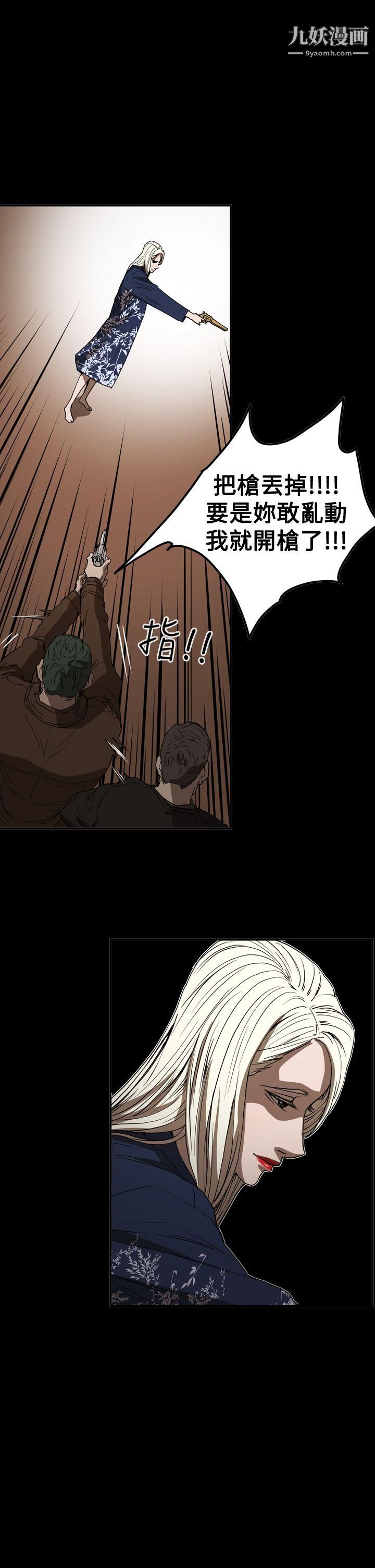 ACE:禁断的诈欺之夜第2季-第35话