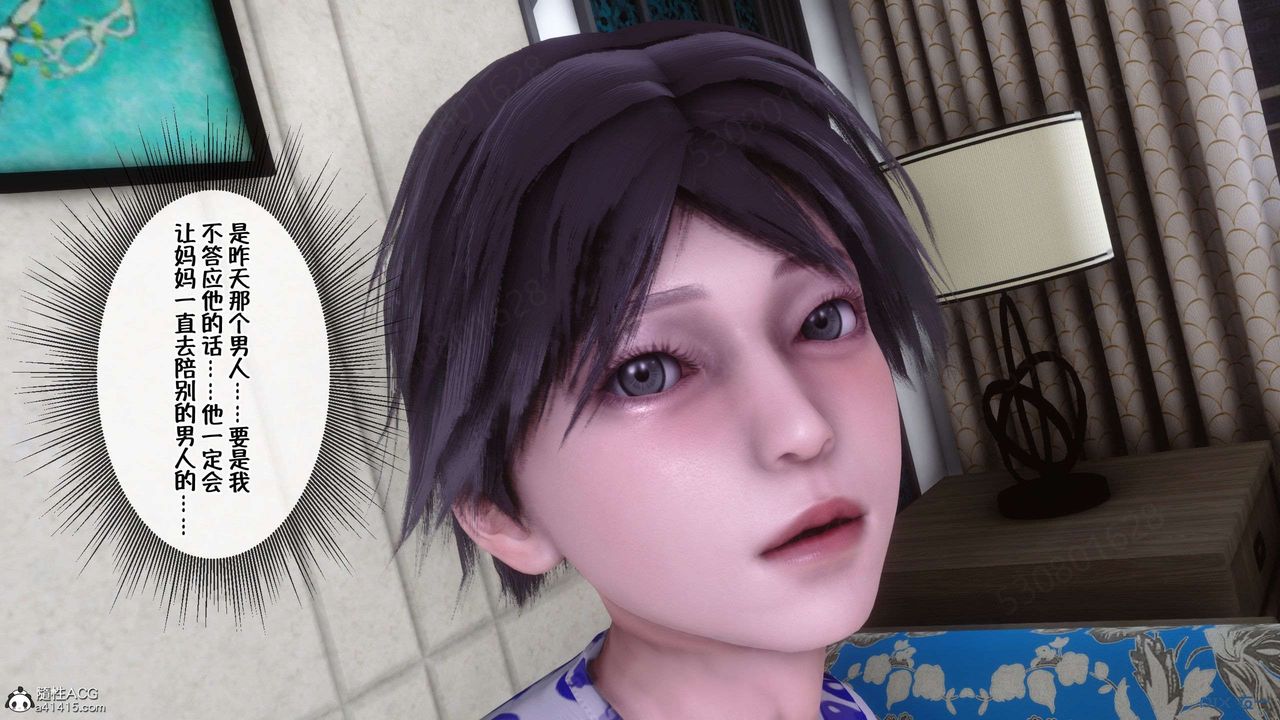 [3D]侍奉女神第31话