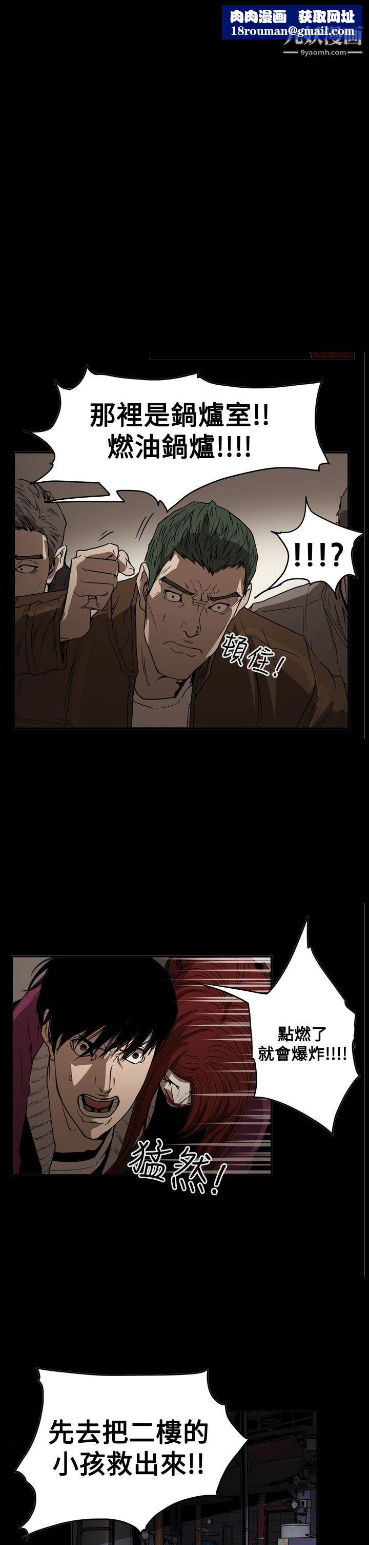 ACE:禁断的诈欺之夜第2季-第35话