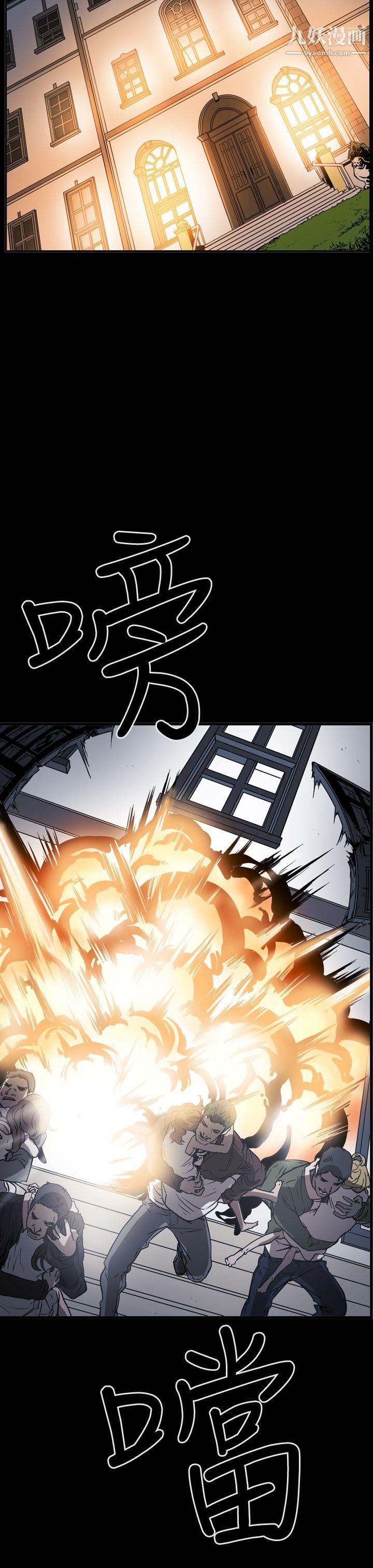 ACE:禁断的诈欺之夜第2季-第35话