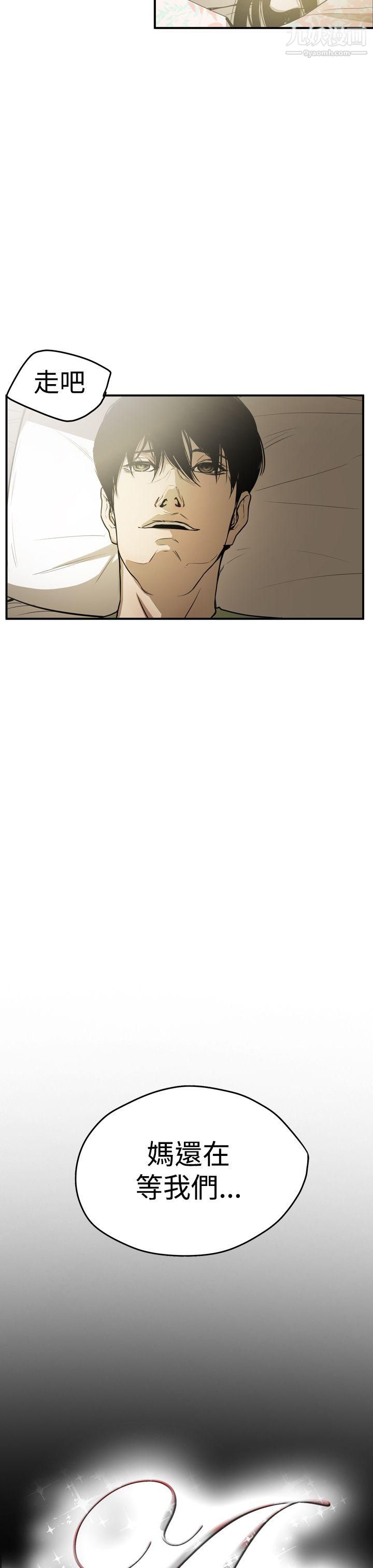 ACE:禁断的诈欺之夜第2季-第35话